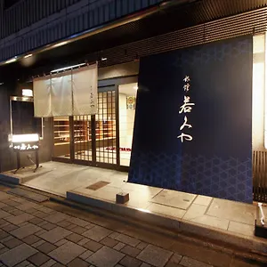 Wakamiya Kyoto