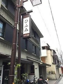 Hotel Nishikiro Kioto
