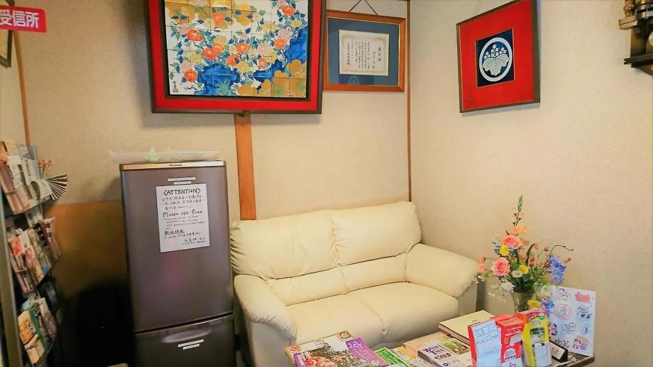 Hotel Nishikiro Kioto 3*,  Japón